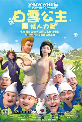 尿急穿胶衣憋一天尿憋到半夜
